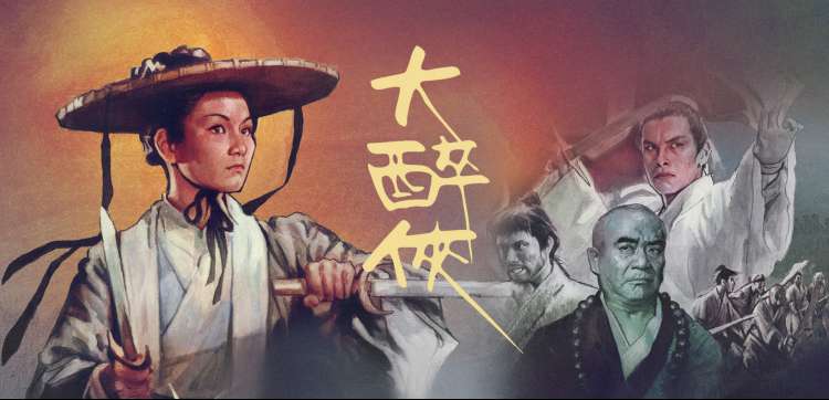 影音先锋在线影院 动漫新番